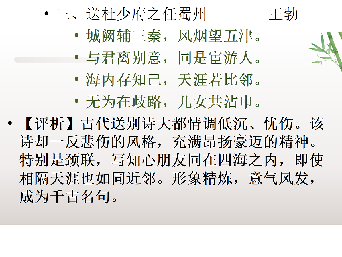 18181752第4页