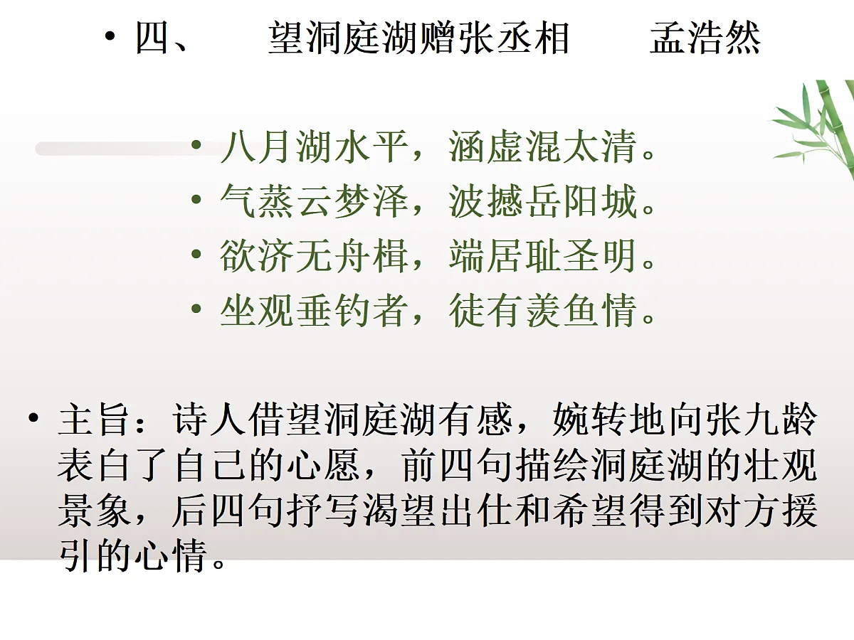 18181752第6页