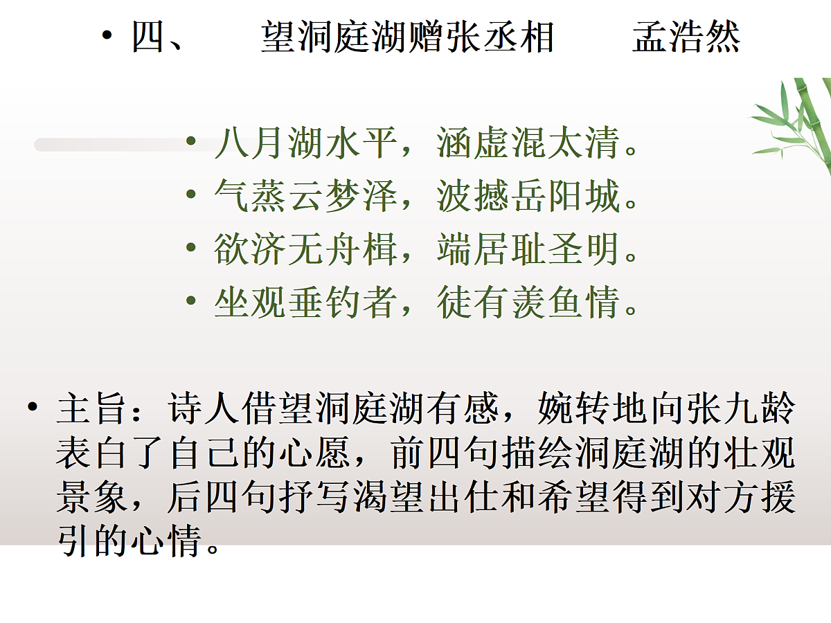 18181752第6页