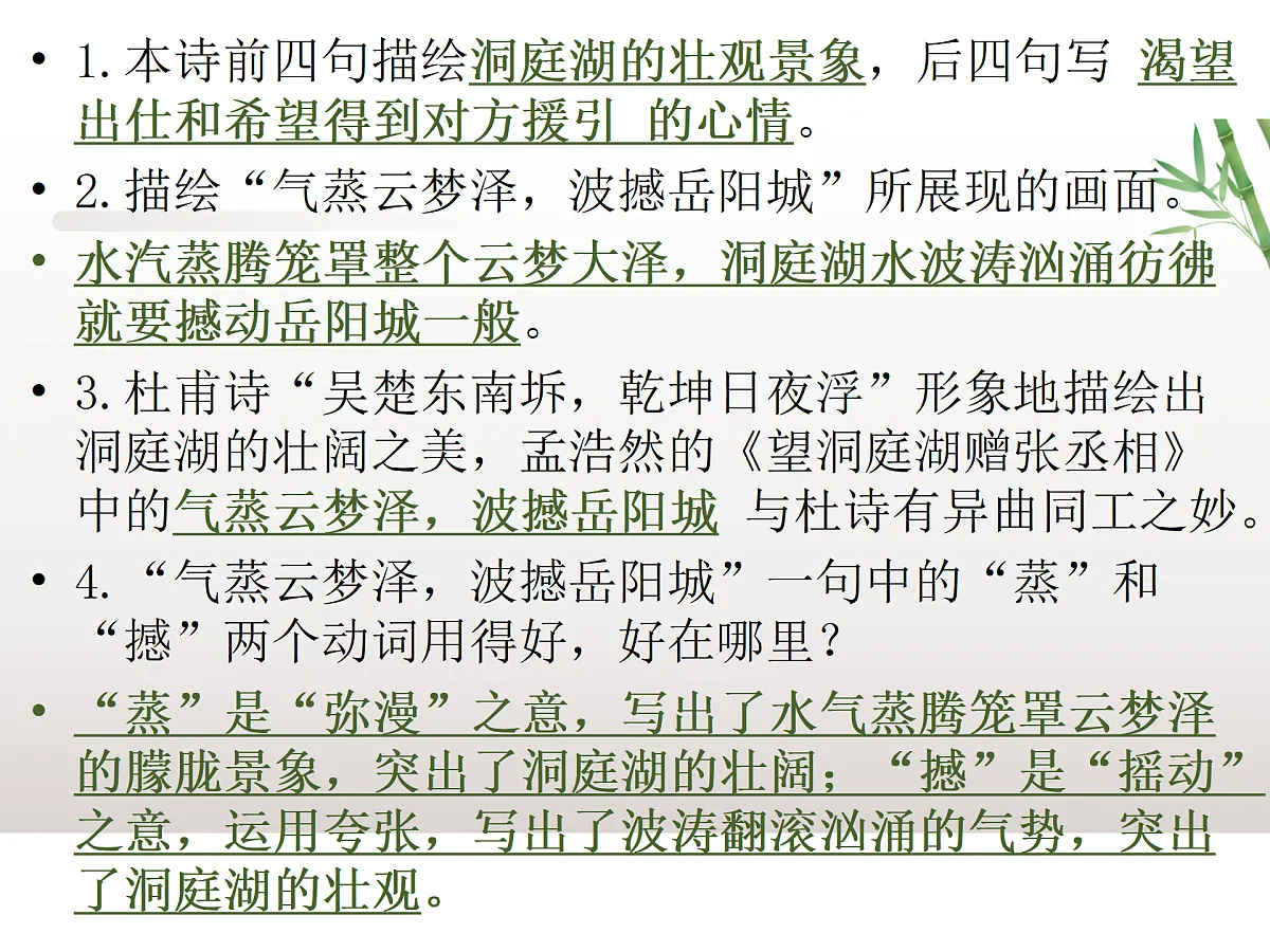 18181752第7页