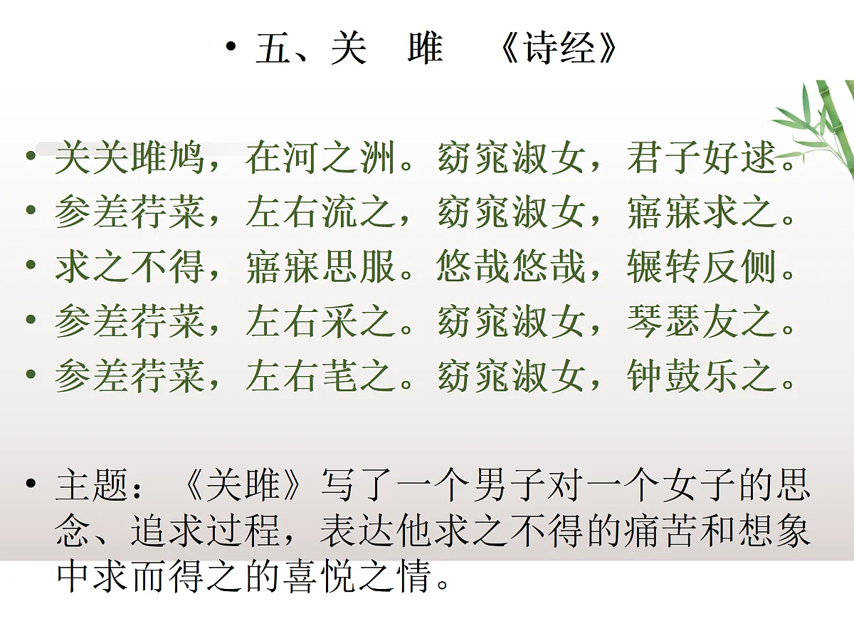 18181752第8页