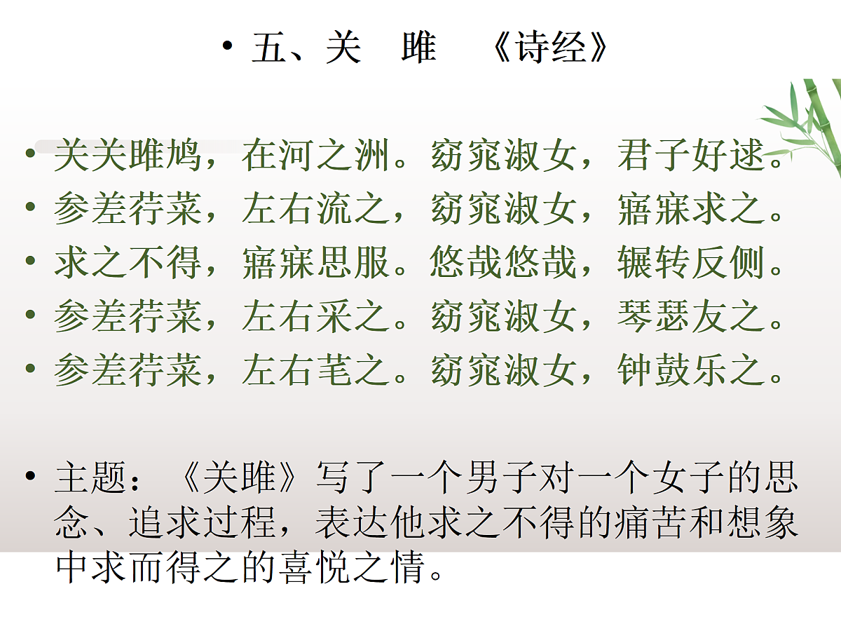 18181752第8页