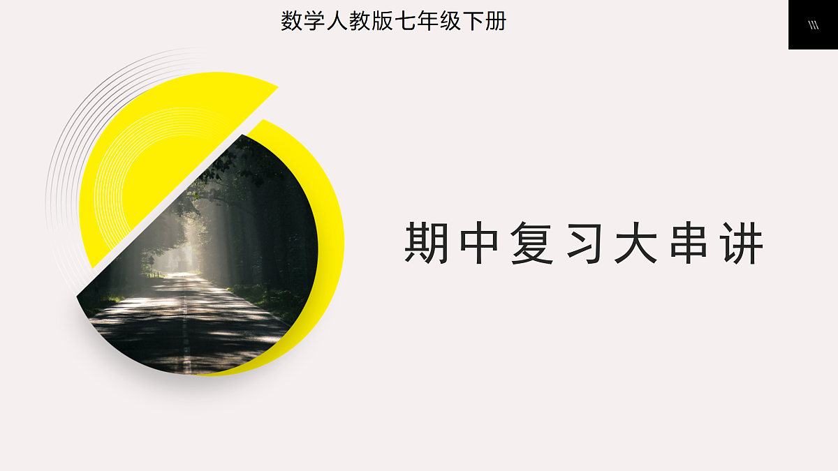 18181903第1页