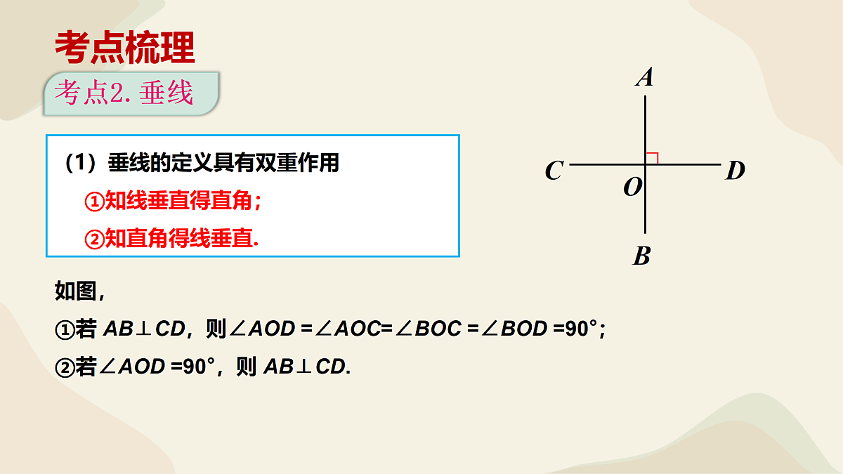 18181903第6页