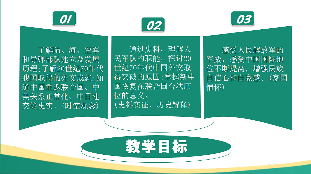 18181904第2页