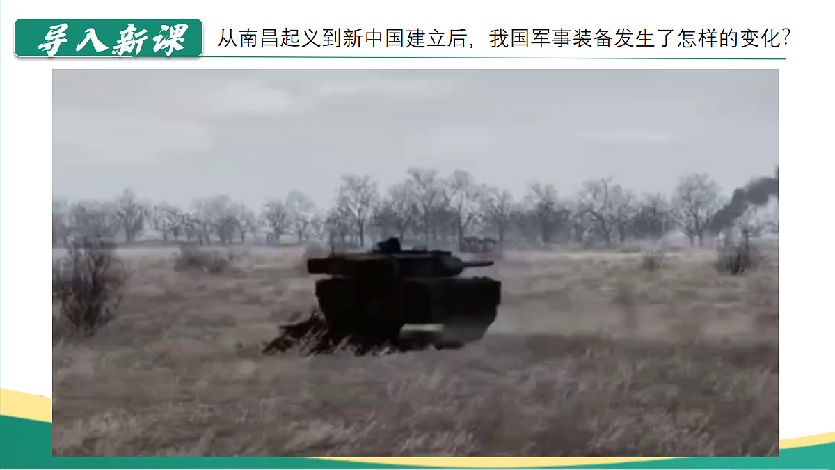 18181904第3页