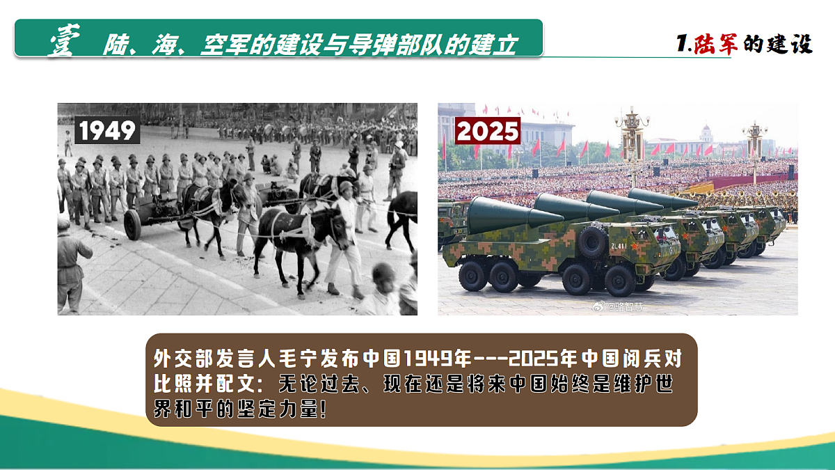 18181904第5页