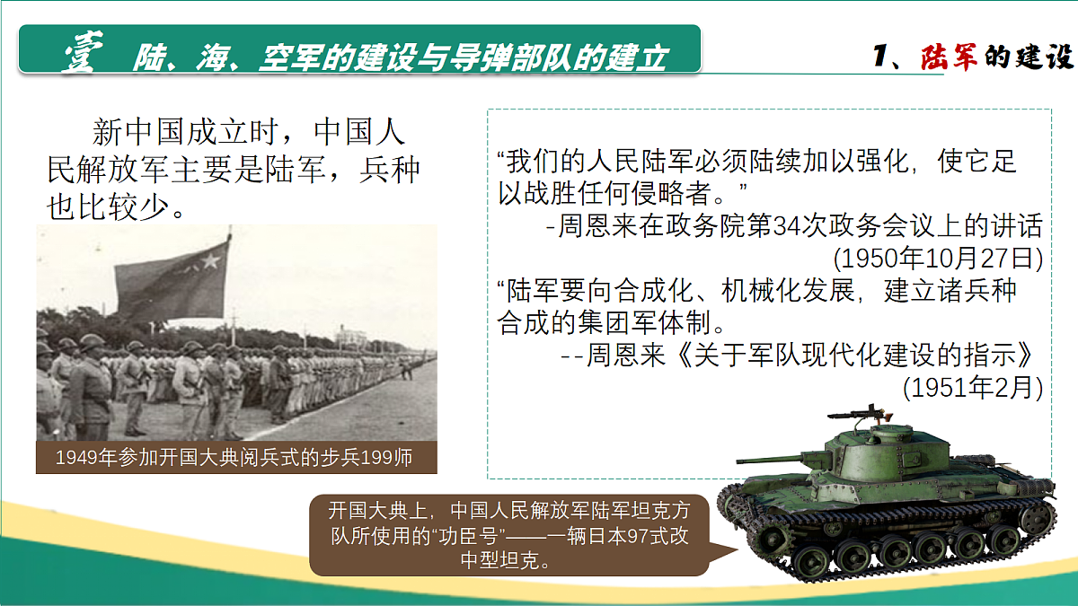 18181904第7页