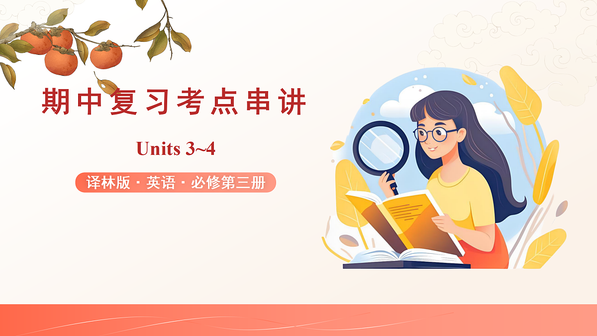 18181906第1页