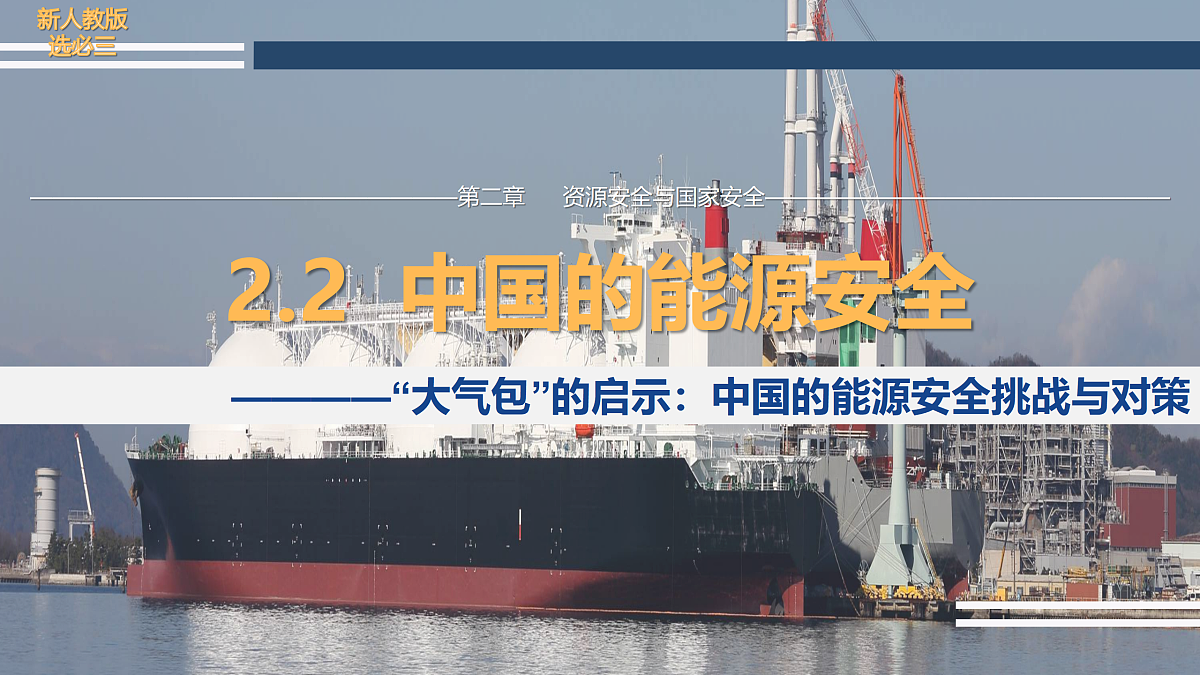 18181917第1页