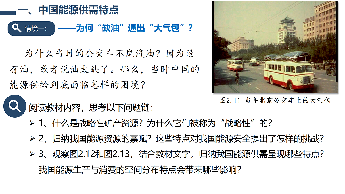 18181917第5页