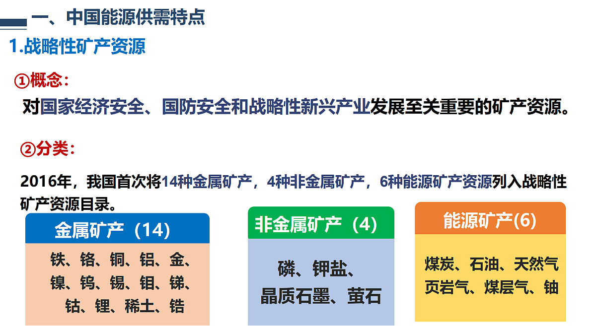 18181917第6页