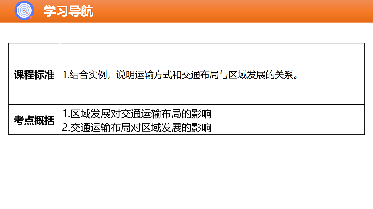 18181934第6页