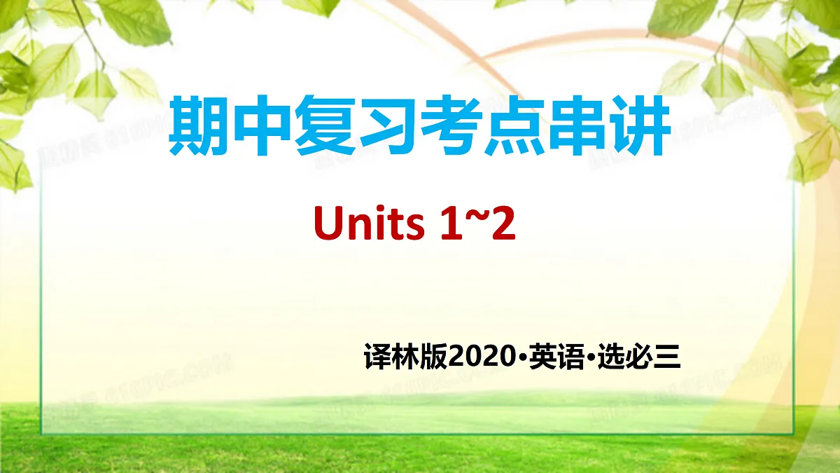 18181935第1页