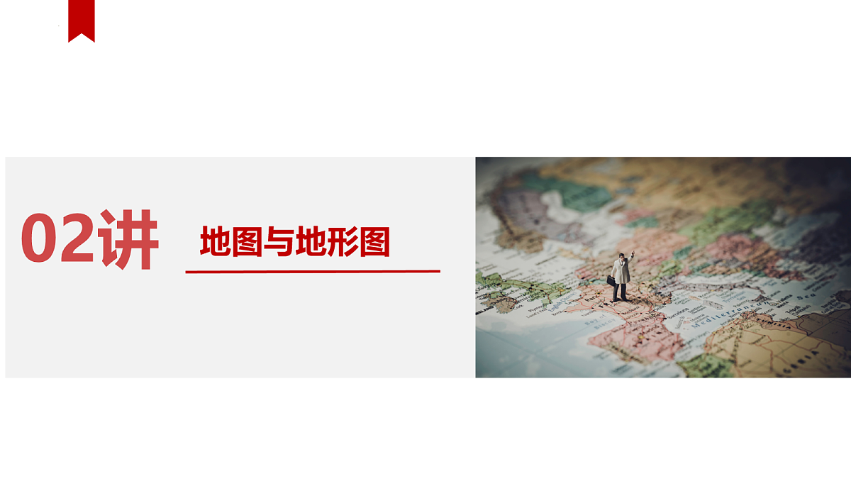 18181938第1页