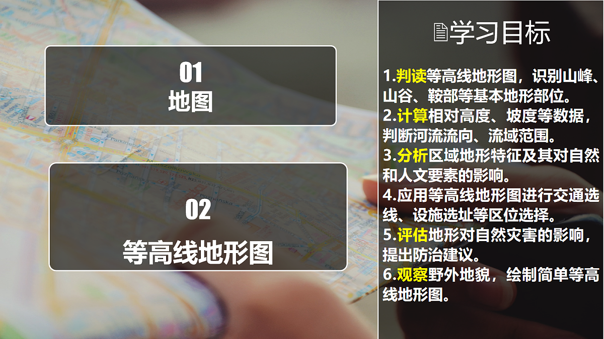 18181938第2页