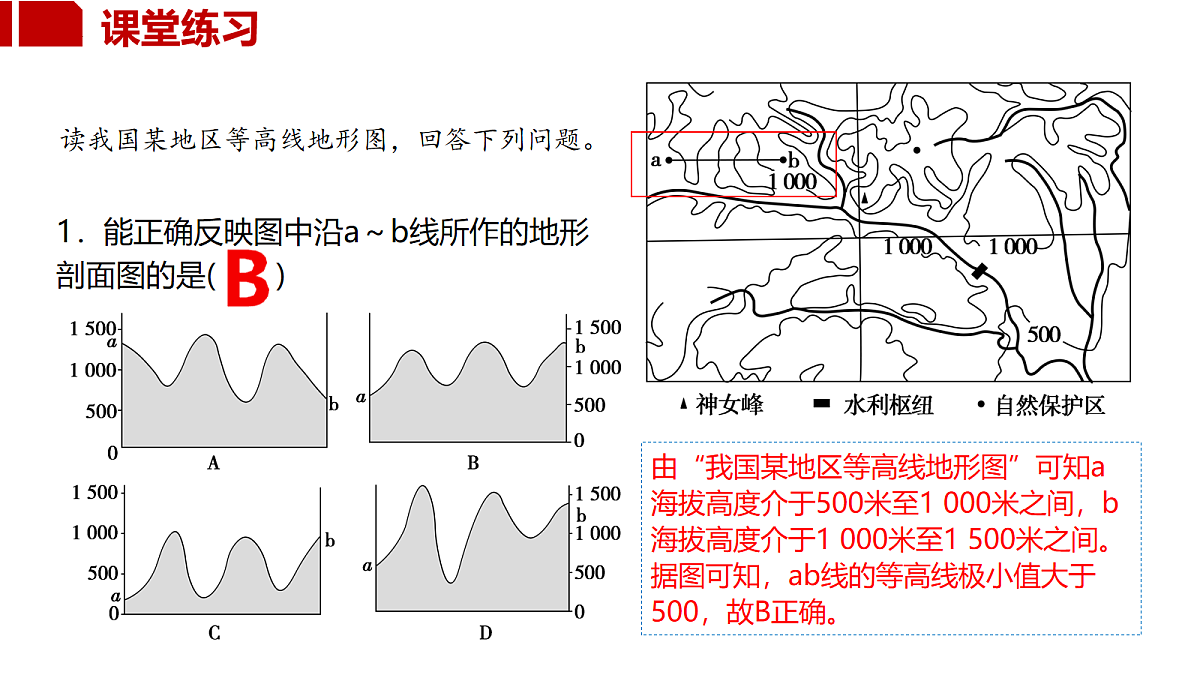 18181938第5页