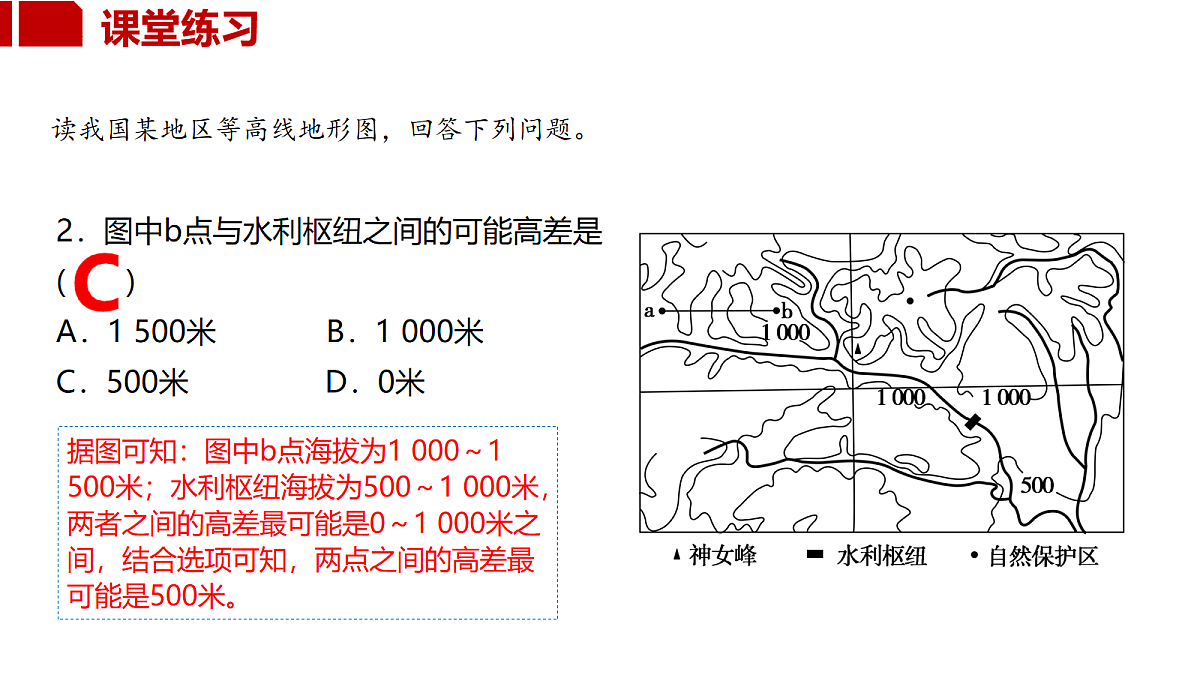 18181938第6页