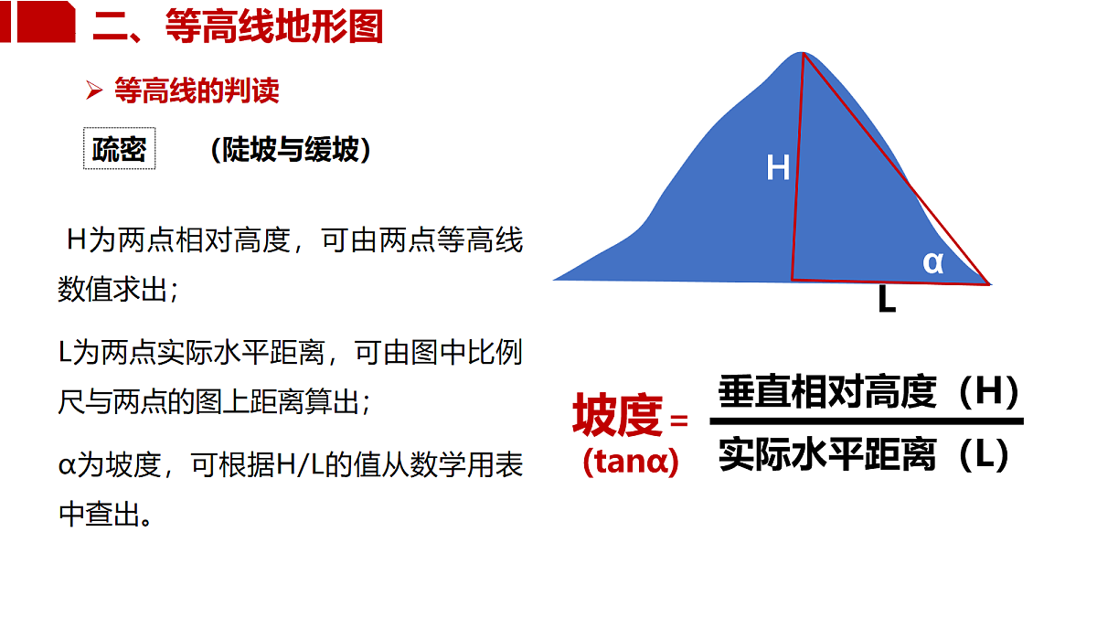 18181938第7页