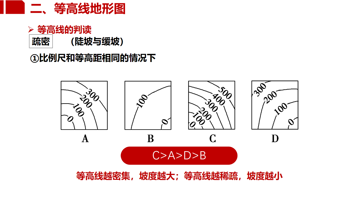 18181938第8页