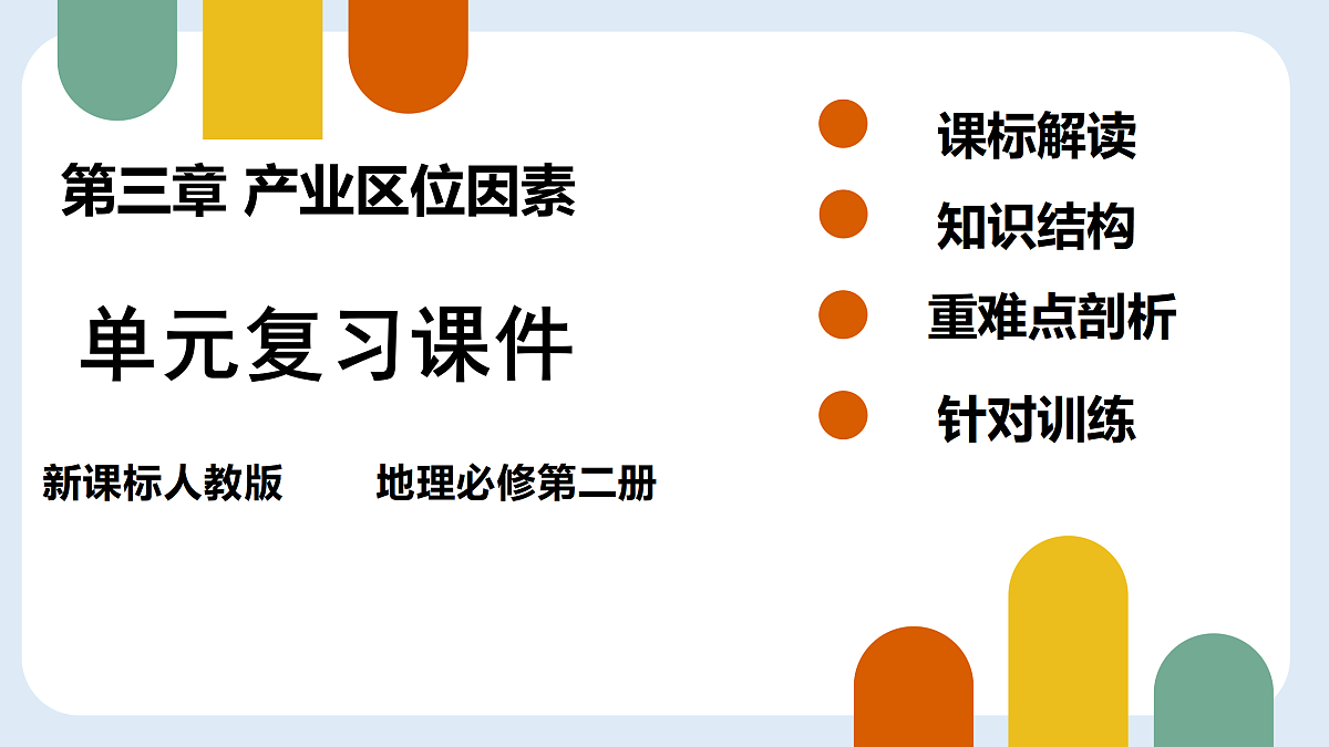 18181940第1页