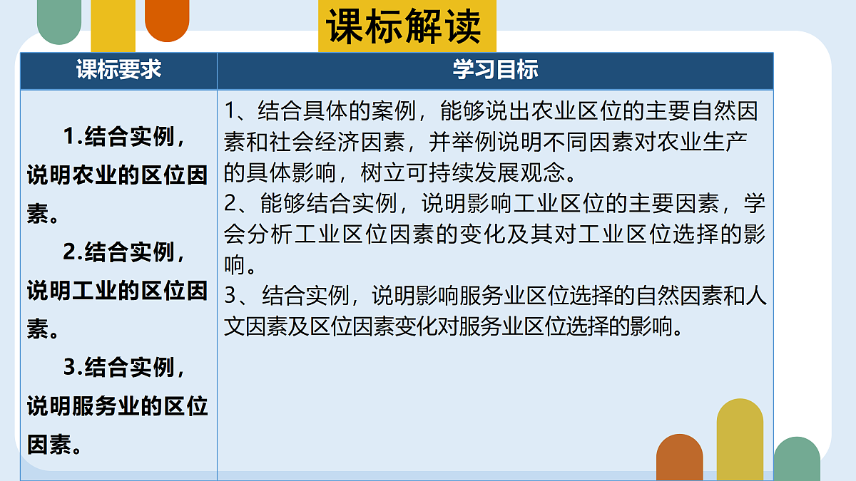 18181940第2页