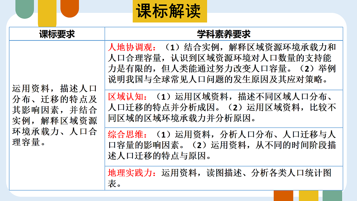18181941第2页