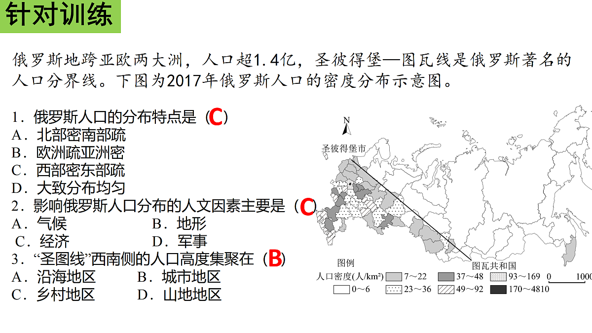 18181941第5页