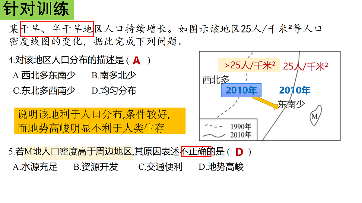 18181941第6页