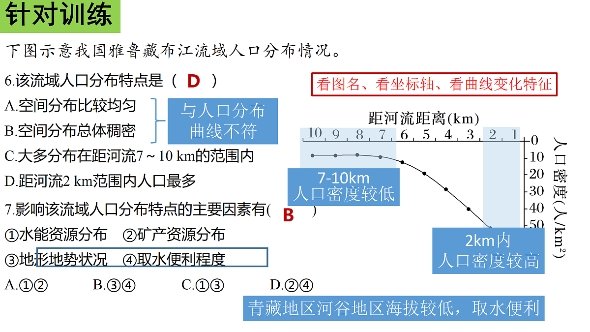 18181941第7页