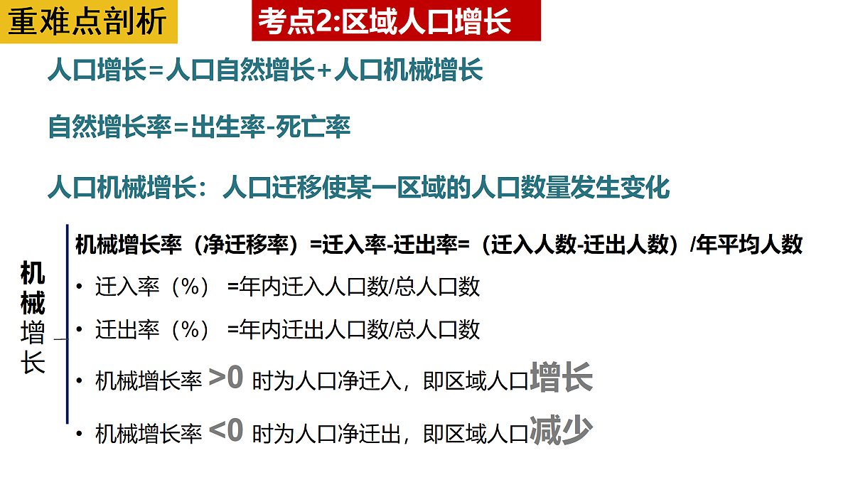 18181941第8页