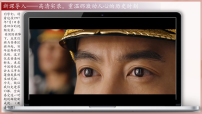 历史八年级下册（2024）第13课 中国特色社会主义事业取得新成就完整版课件ppt