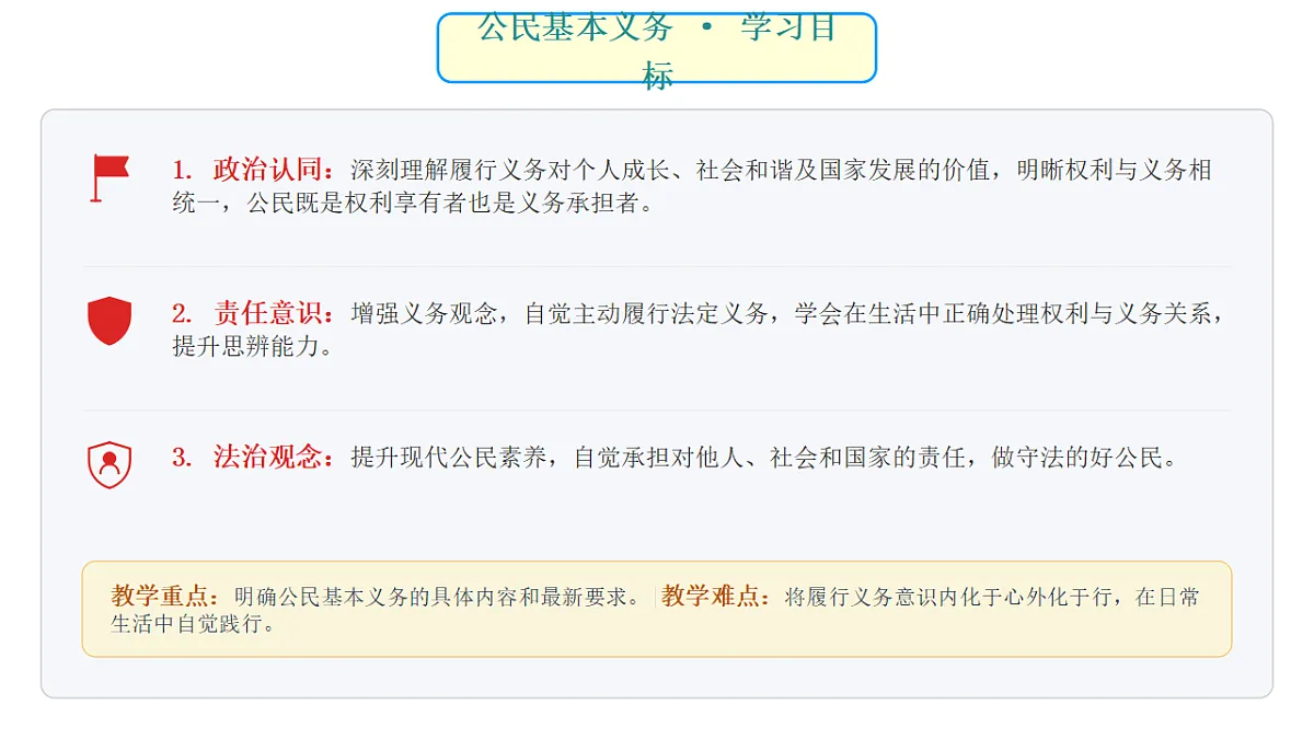 18181990第2页