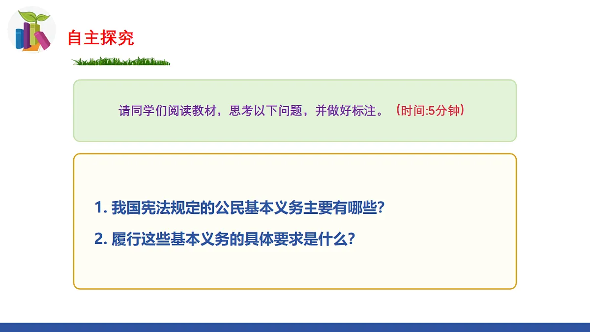 18181990第3页