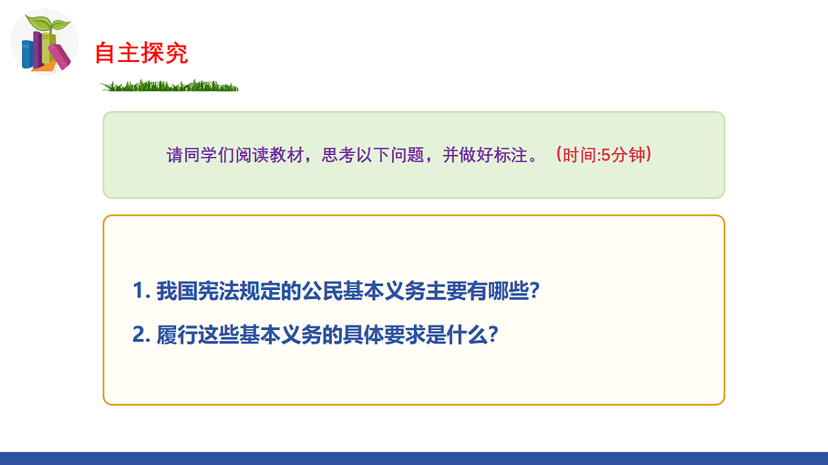 18181990第3页