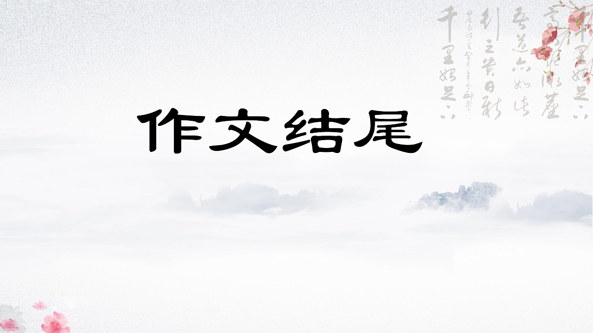 18181993第1页