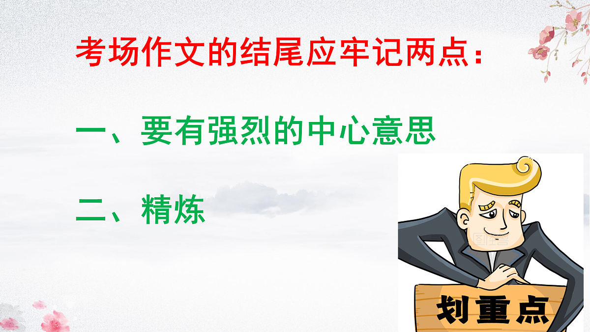 18181993第3页