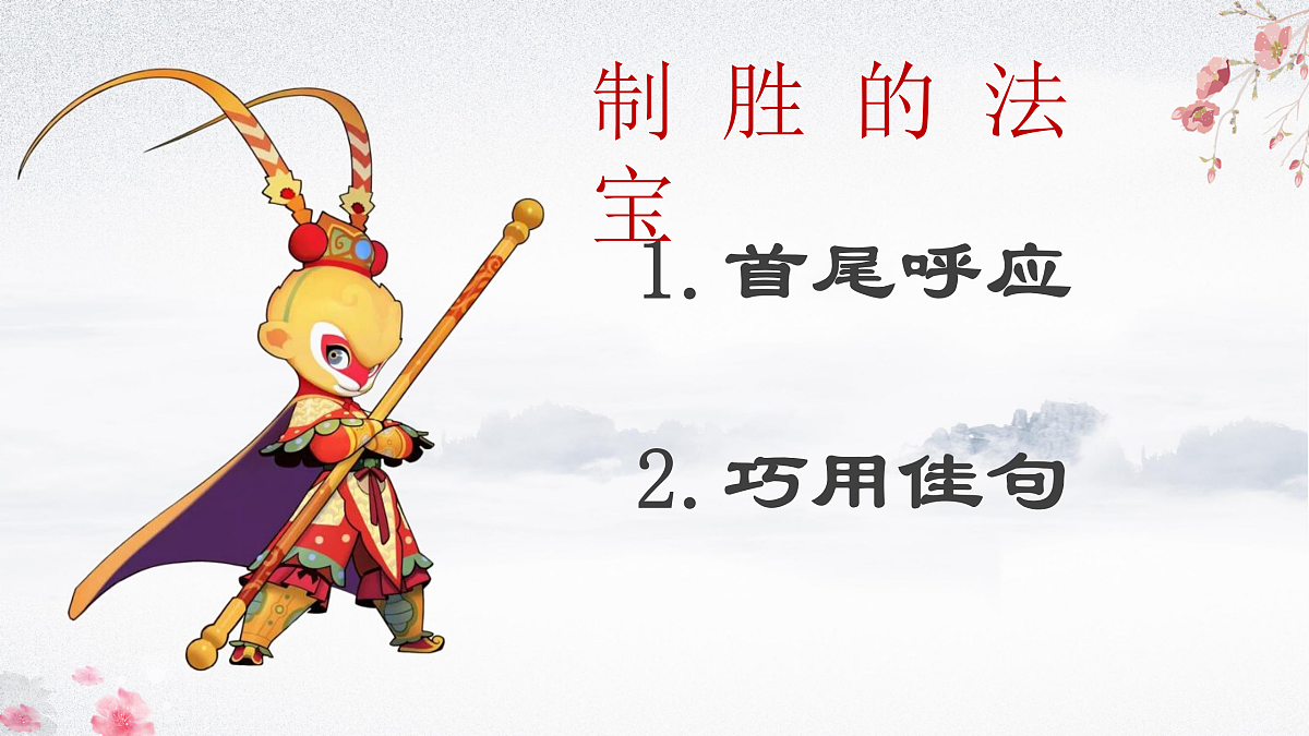 18181993第4页