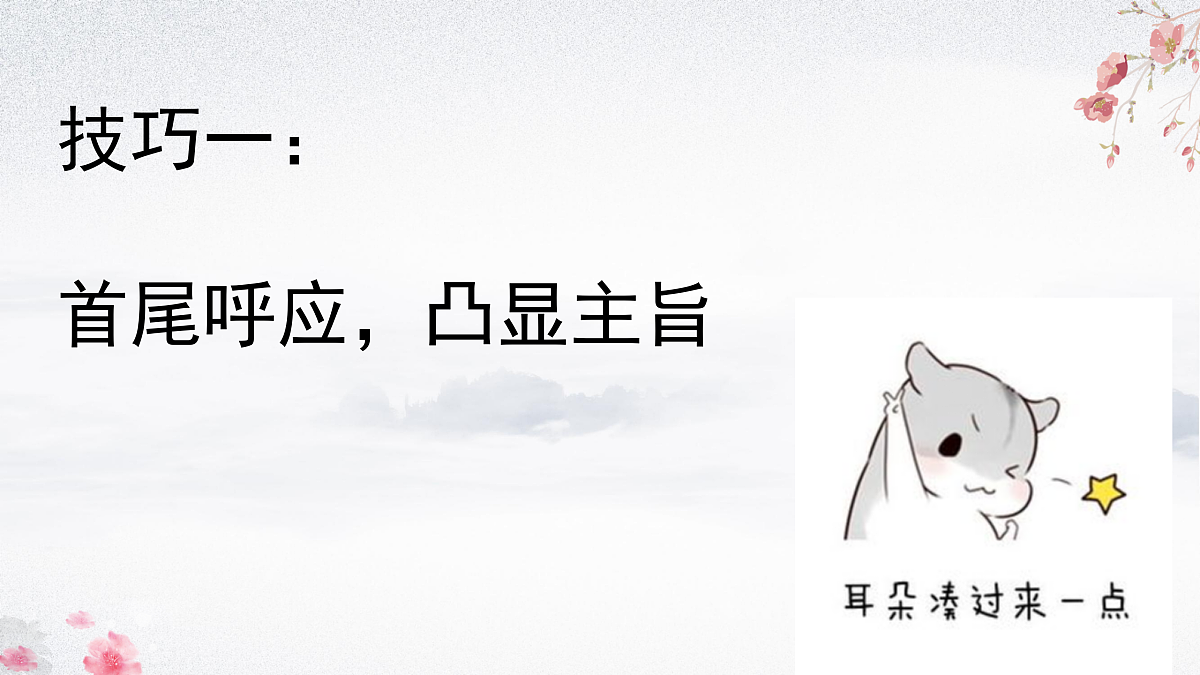 18181993第5页