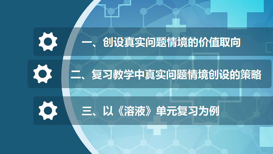 18182001第3页