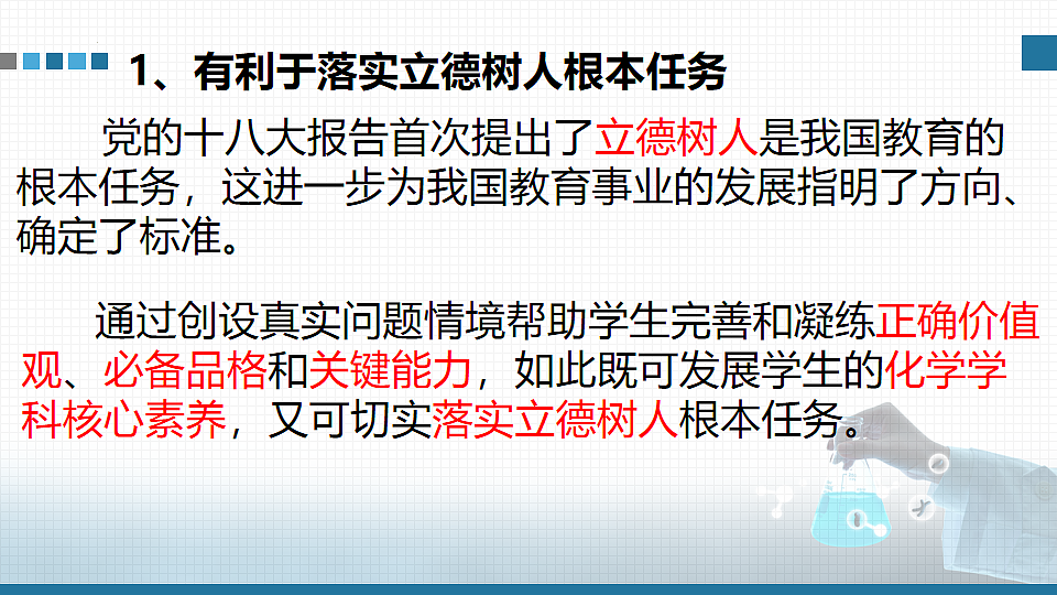 18182001第5页