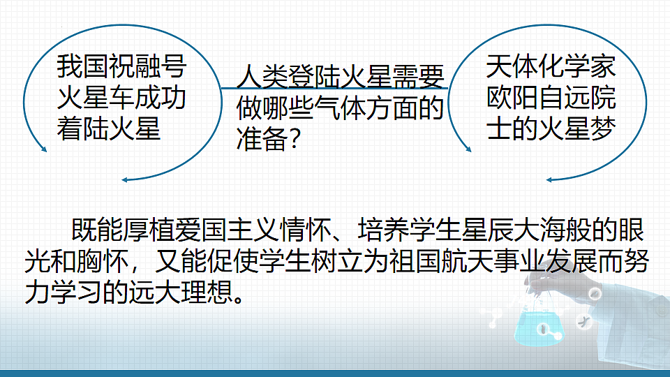 18182001第6页
