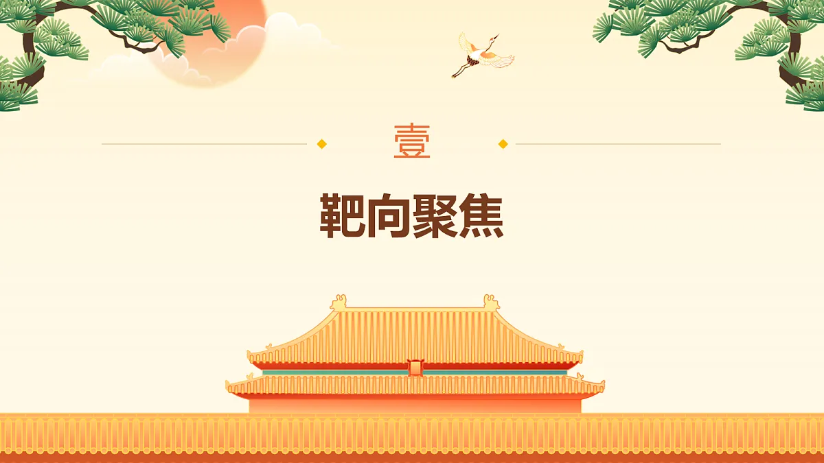 18182005第2页