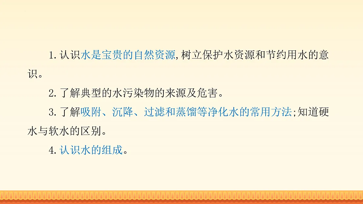 18182005第3页