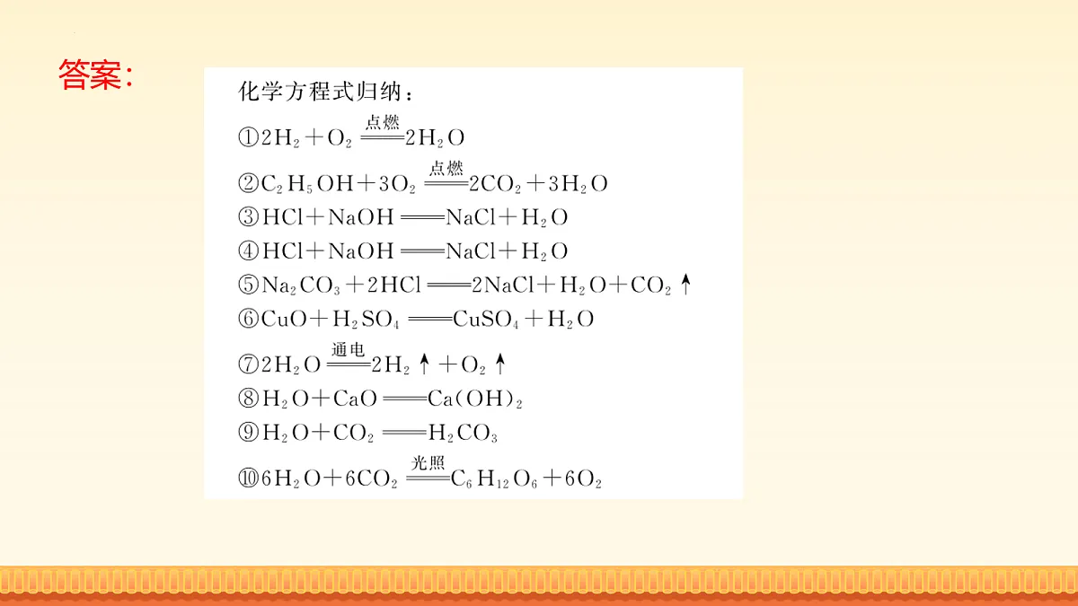18182005第7页