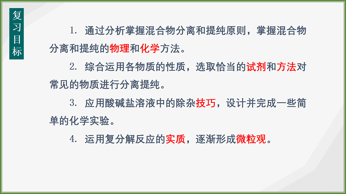 18182008第3页