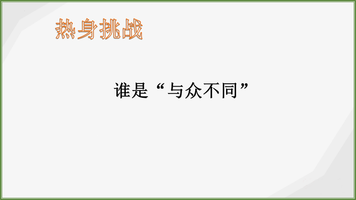 18182008第4页