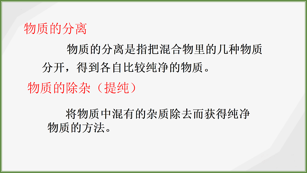 18182008第7页