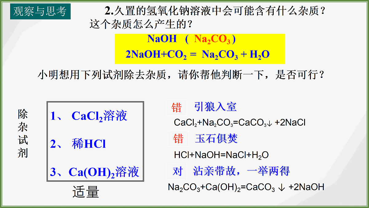 18182008第8页