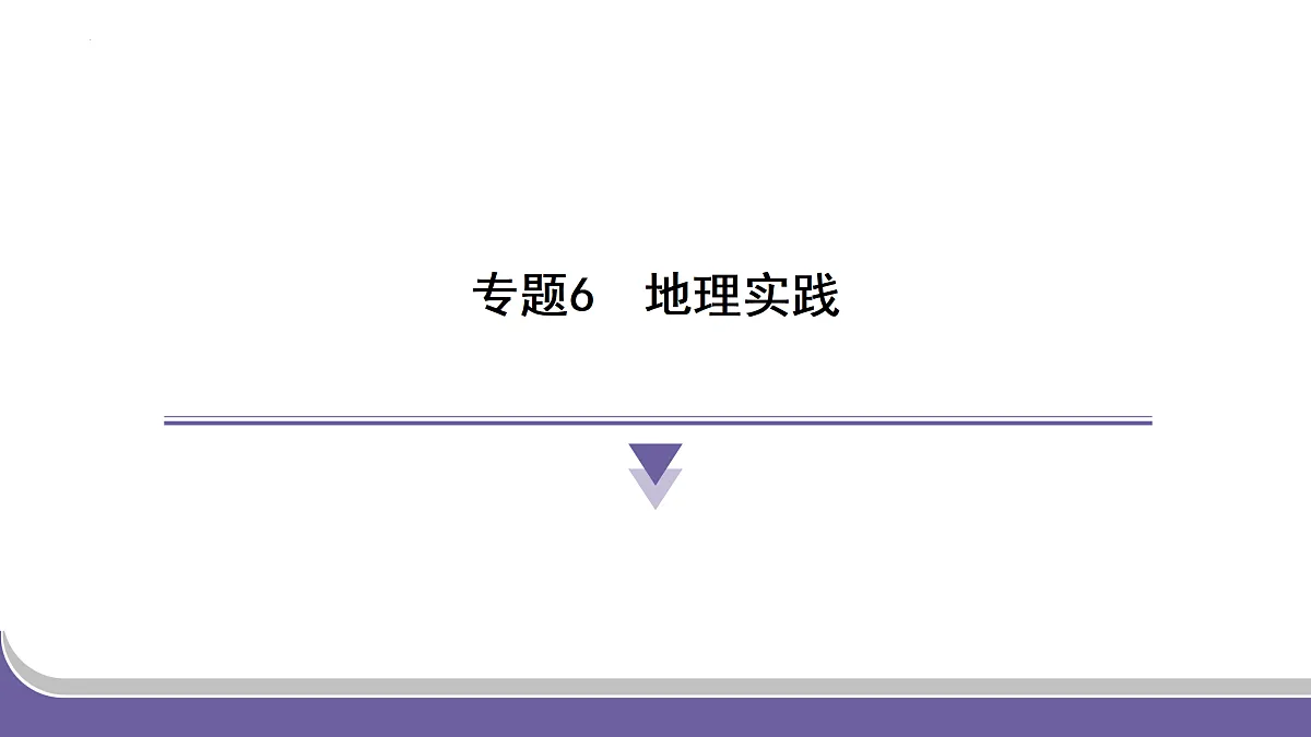 18182050第1页